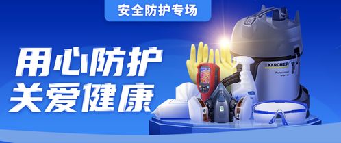 易工品安全防護(hù)專(zhuān)場(chǎng) 破解企業(yè)防護(hù)用品采購(gòu)難題，為復(fù)工保駕護(hù)航