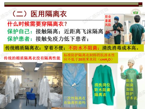 胡國(guó)慶談如何正確選擇和使用個(gè)人防護(hù)用品及特種勞動(dòng)防護(hù)用品的選購(gòu)指南