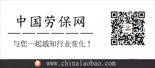 安徽省質(zhì)監(jiān)局通報(bào)兩款不合格安全帽，特種勞動(dòng)防護(hù)用品銷售監(jiān)管再引關(guān)注