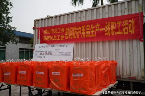 撥付十萬專項(xiàng)慰問金，市總工會(huì)為防護(hù)用品生產(chǎn)一線職工送溫暖